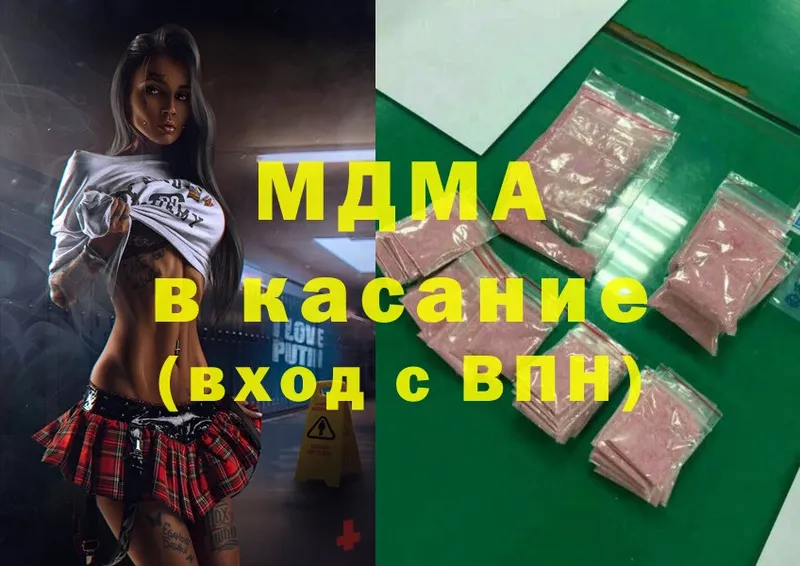 Цена Белая Калитва MEGA ссылка  Меф мяу мяу  Бошки Шишки  A PVP 