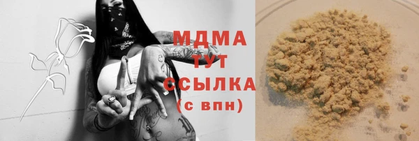 mdma Белокуриха