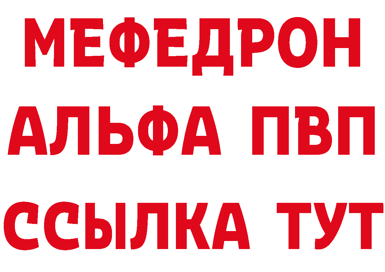 Первитин пудра зеркало площадка МЕГА Белая Калитва