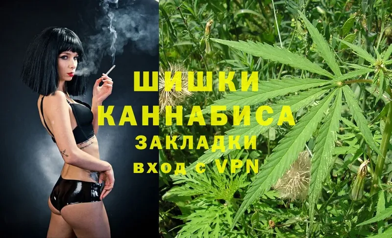 купить закладку  Белая Калитва  Шишки марихуана Bruce Banner 